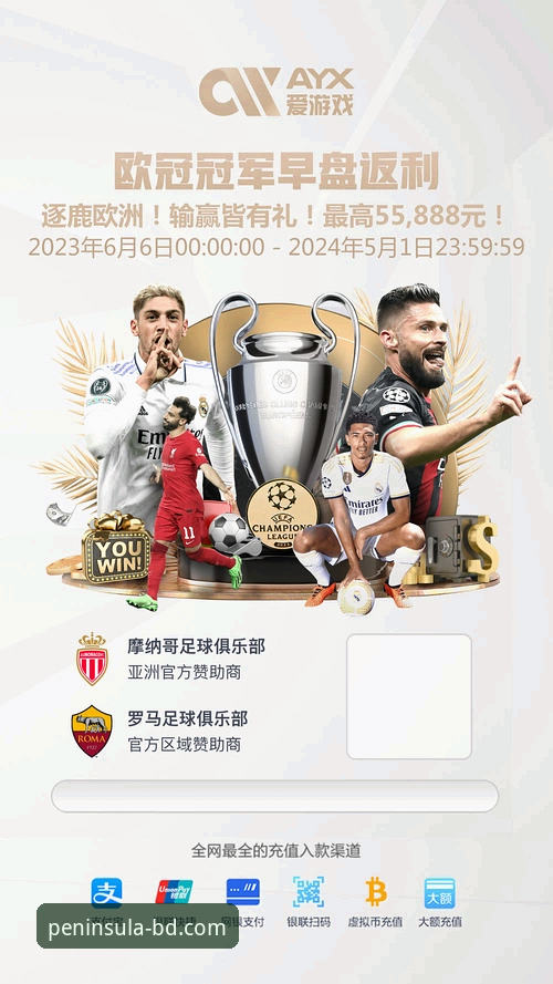 半岛体育官网入口：全球连接与创新体验详解