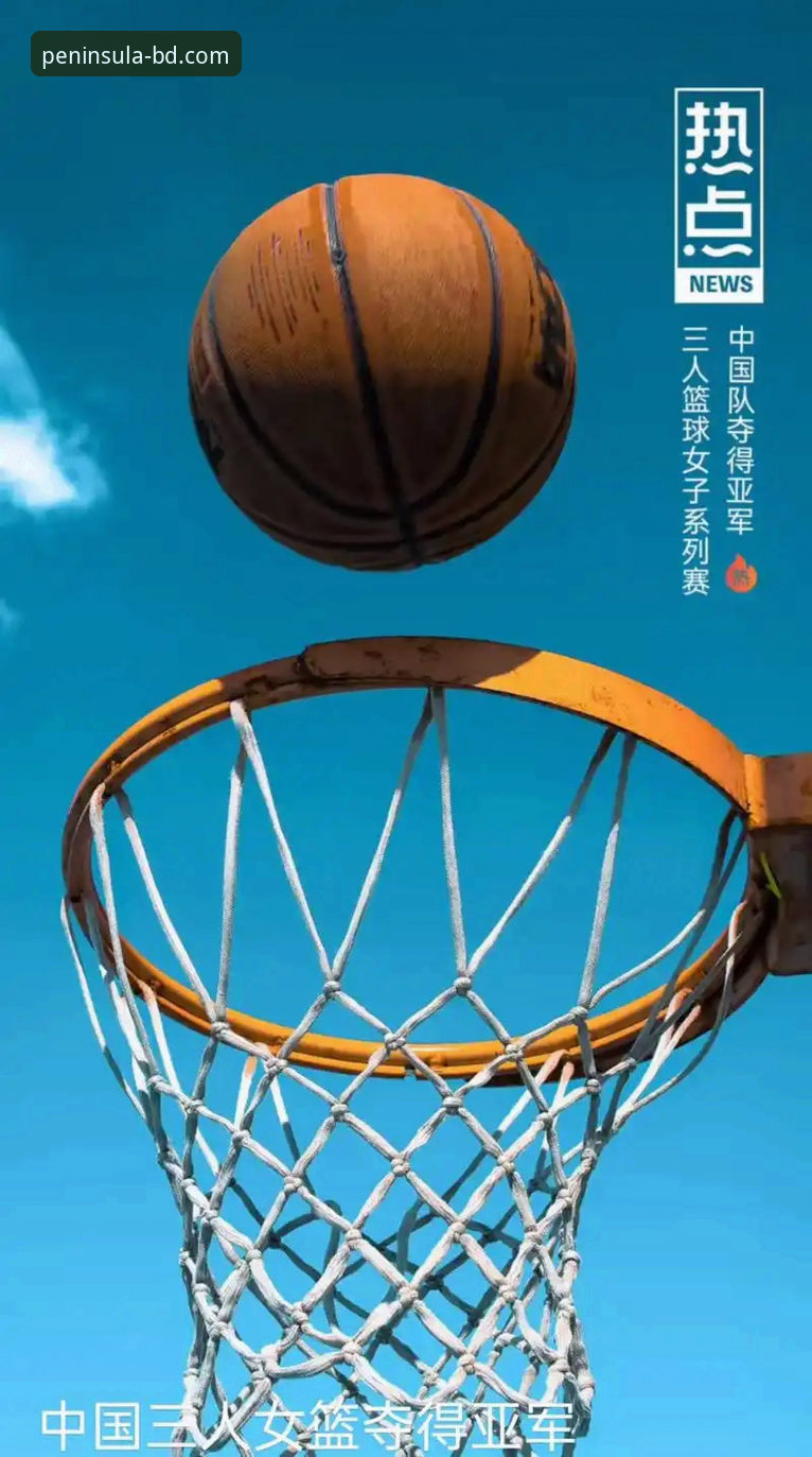 半岛官网 半岛体育官网入口使用指南:从登录到下载的完整体验分享