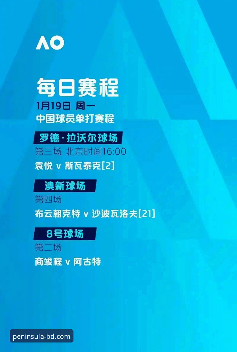 半岛体育官网入口最新动态：半岛官方网站电脑版迎来重大升级，52.3 MB安装包解锁全球互动新方式