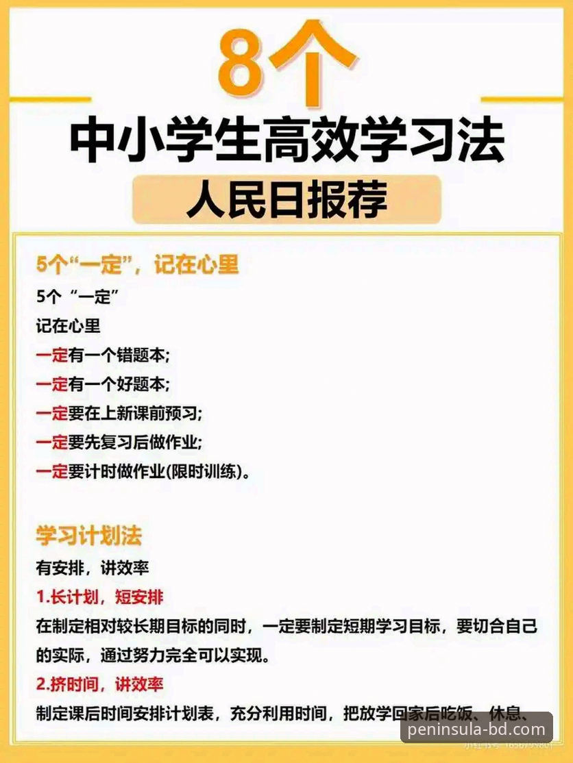 8个实用技巧助你高效使用半岛体育官网入口 解锁最新版本v2.1.0全部功能