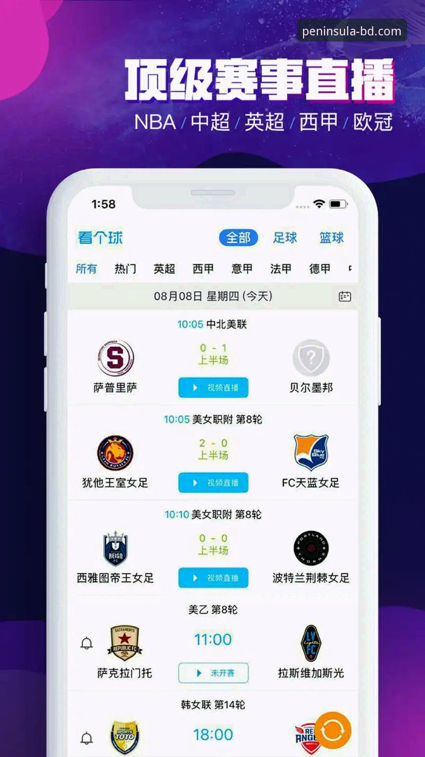 半岛官方网站官方下载 半岛体育官网入口实用指南:从下载到最新版本使用的必备知识